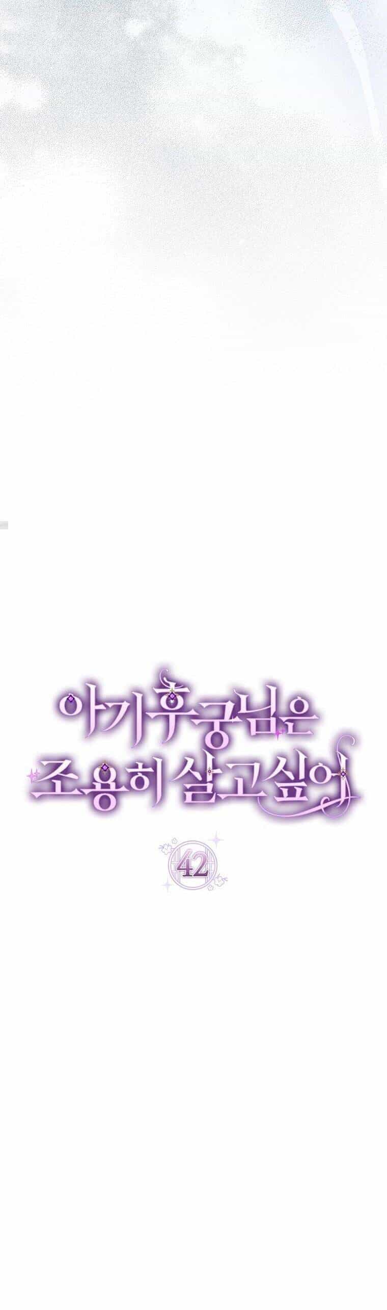 Tiểu Thiếp Chỉ Muốn Sống Yên Bình - Chương 42 - ảnh 9