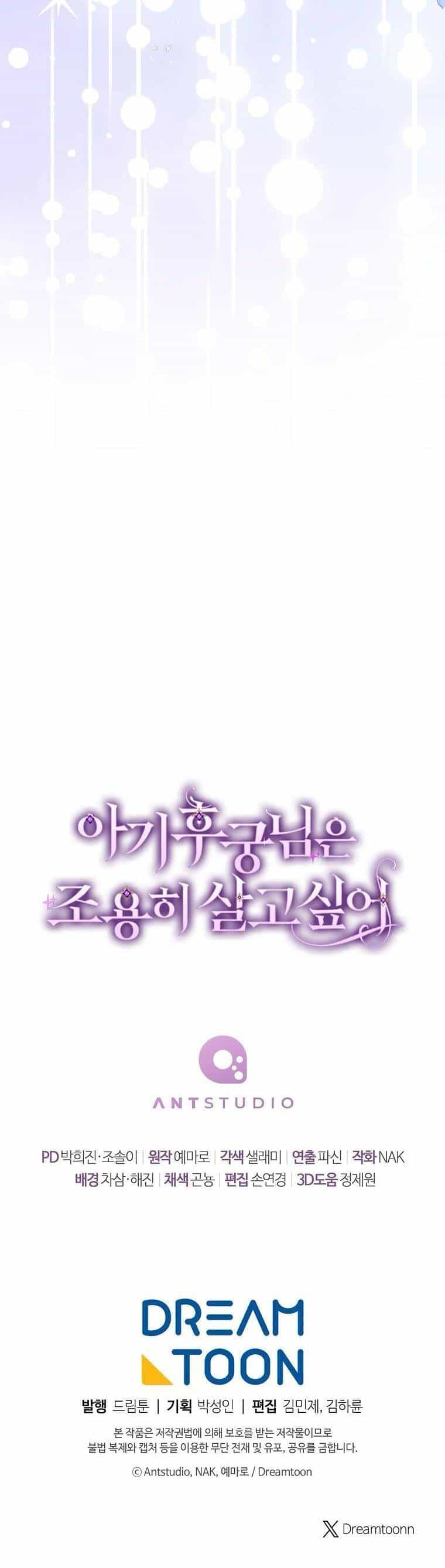 Tiểu Thiếp Chỉ Muốn Sống Yên Bình - Chương 82 - ảnh 51