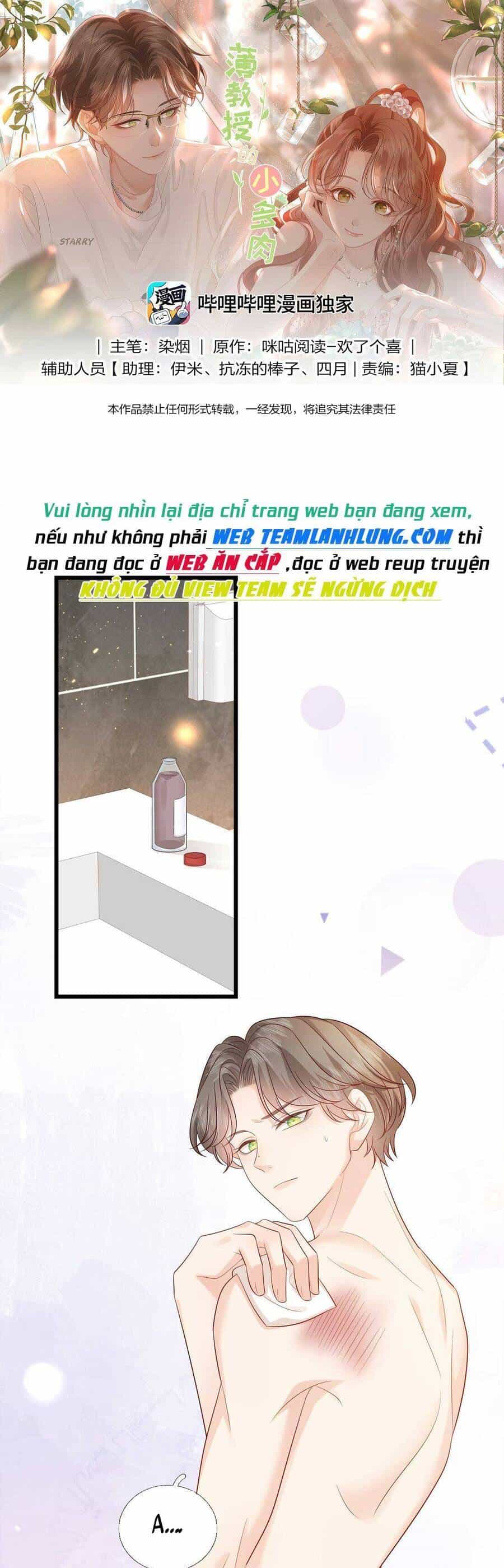 Tiểu Thịt Tươi Của Bạc Giáo Sư - Chương 15 - ảnh 3