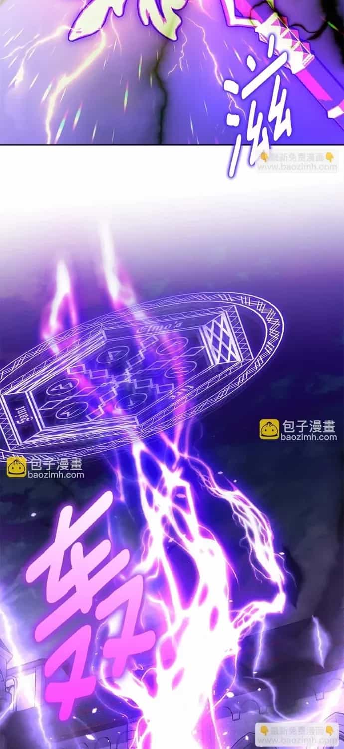 Tiểu Thư Mà Tôi Phục Vụ Biến Thành Thiếu Gia Rồi - Chương 110 - ảnh 83