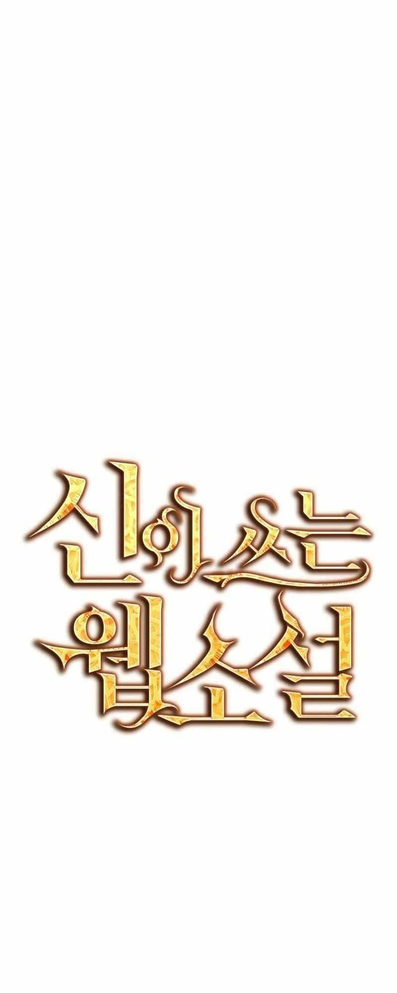 Tiểu Thuyết Mạng Do Thần Viết - Chương 17 - ảnh 26