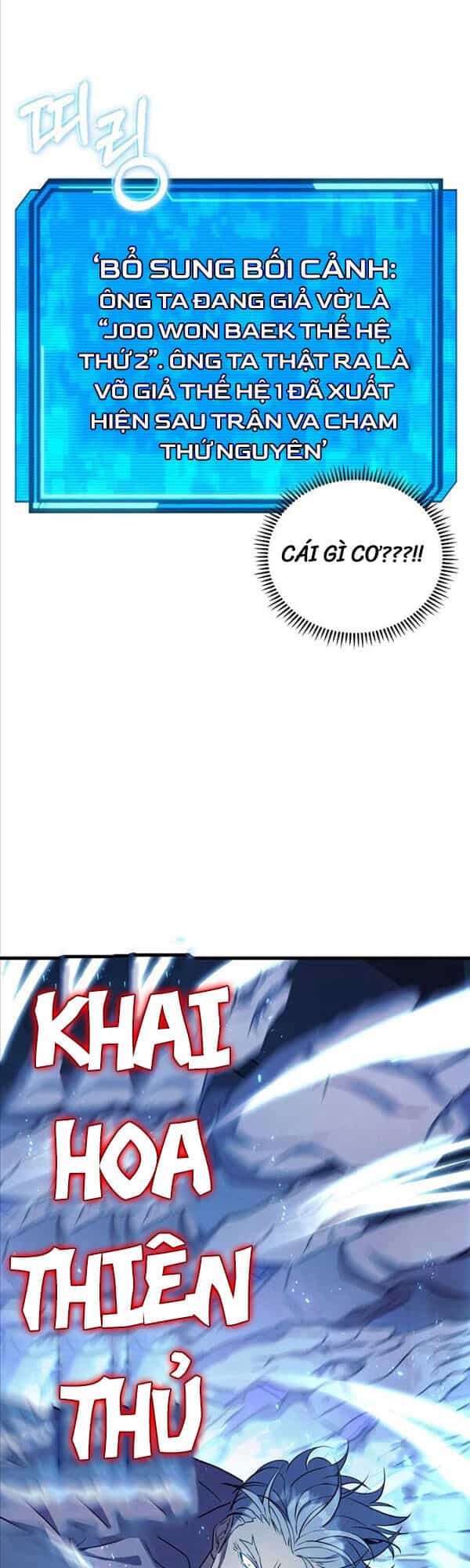 Tiểu Thuyết Mạng Do Thần Viết - Chương 2 - ảnh 55
