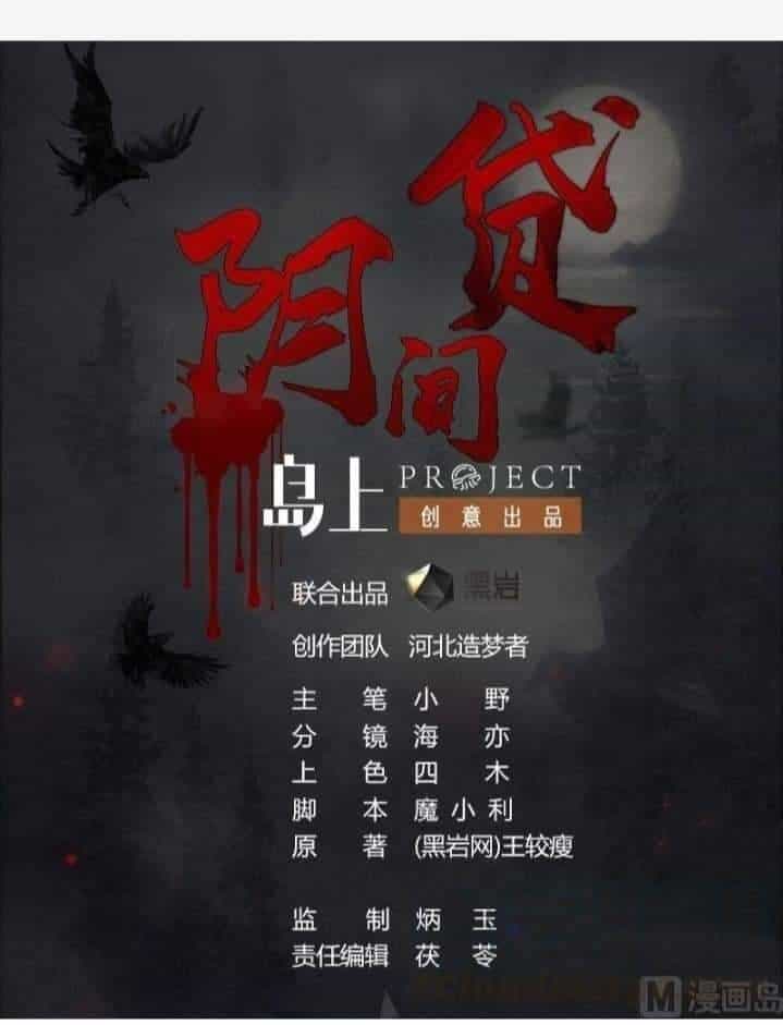 Tiêu Tiền Ở Thế Giới Khác - Chương 13 - ảnh 1