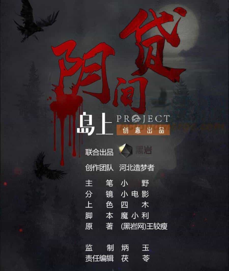 Tiêu Tiền Ở Thế Giới Khác - Chương 29 - ảnh 1