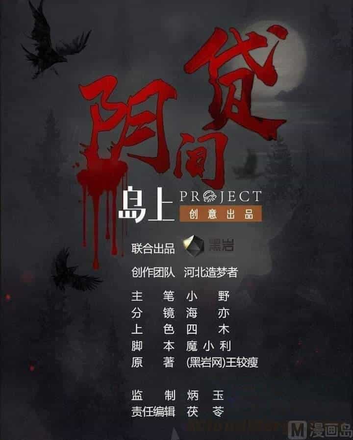 Tiêu Tiền Ở Thế Giới Khác - Chương 3 - ảnh 1