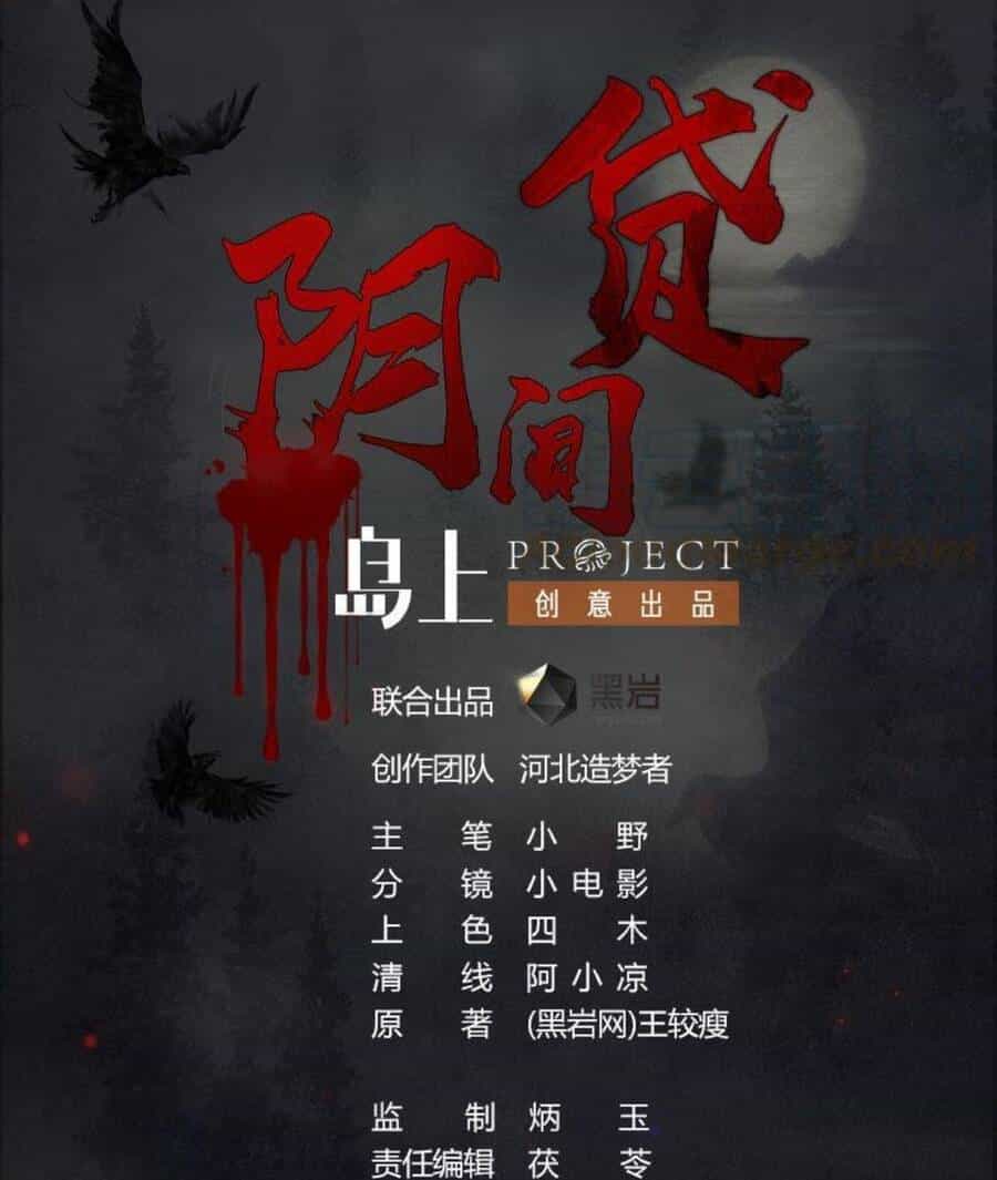 Tiêu Tiền Ở Thế Giới Khác - Chương 36 - ảnh 1