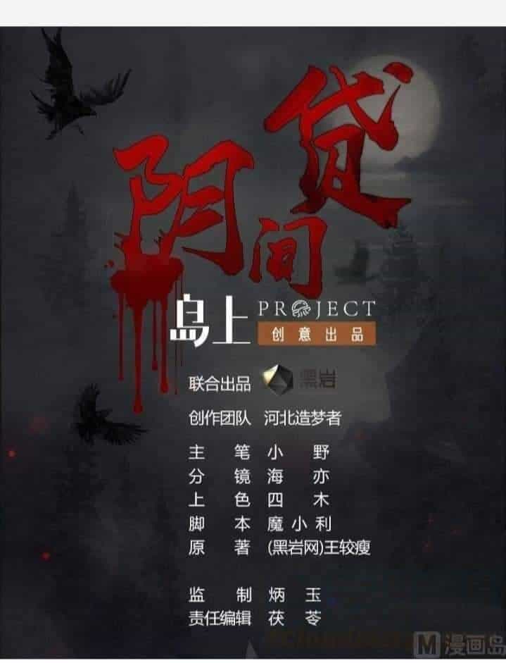 Tiêu Tiền Ở Thế Giới Khác - Chương 7 - ảnh 1