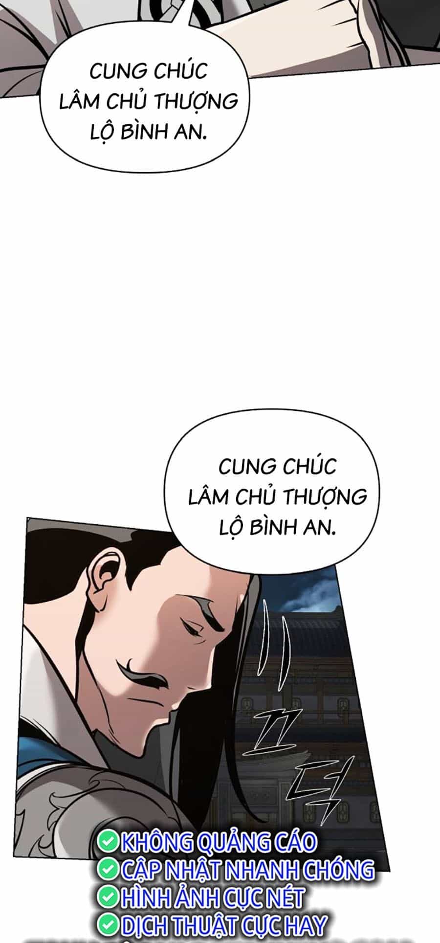 Tiểu Tử Đáng Ngờ Lại Là Cao Thủ - Chương 16 - ảnh 23