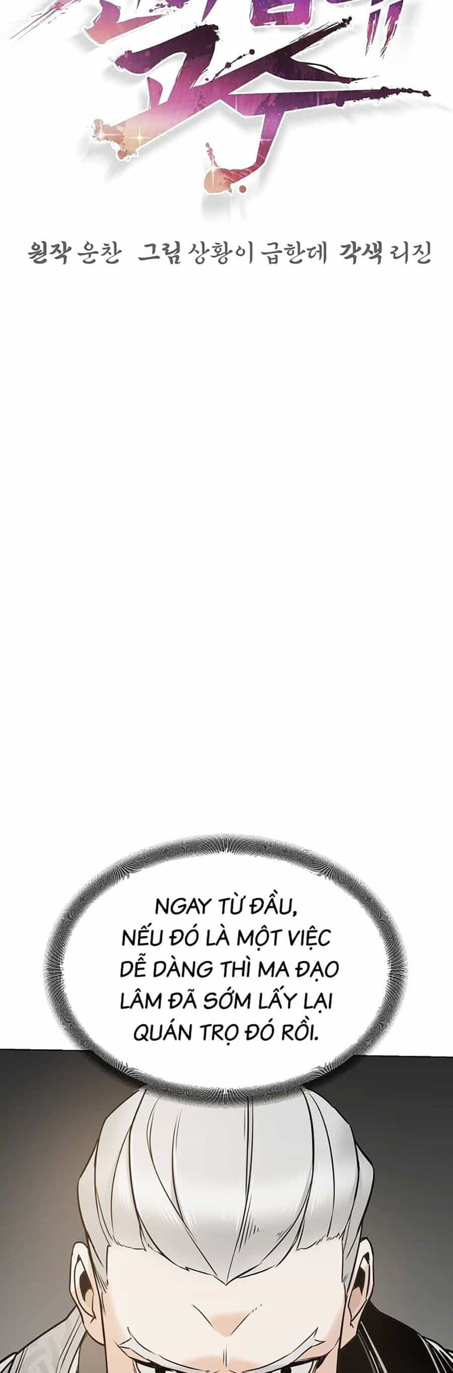 Tiểu Tử Đáng Ngờ Lại Là Cao Thủ - Chương 3 - ảnh 4
