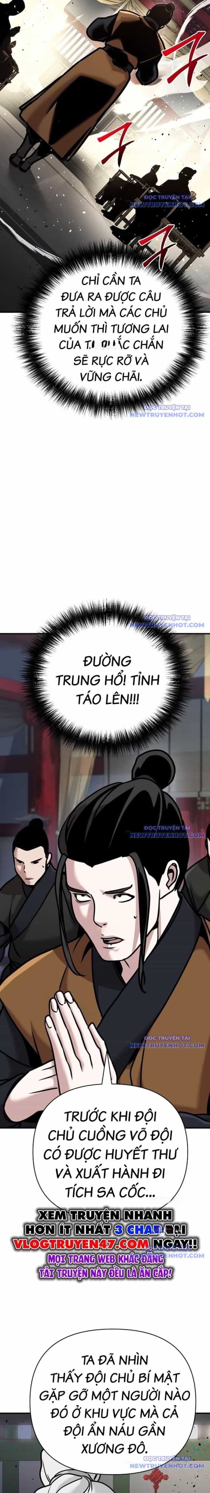 Tiểu Tử Đáng Ngờ Lại Là Cao Thủ - Chương 84 - ảnh 23