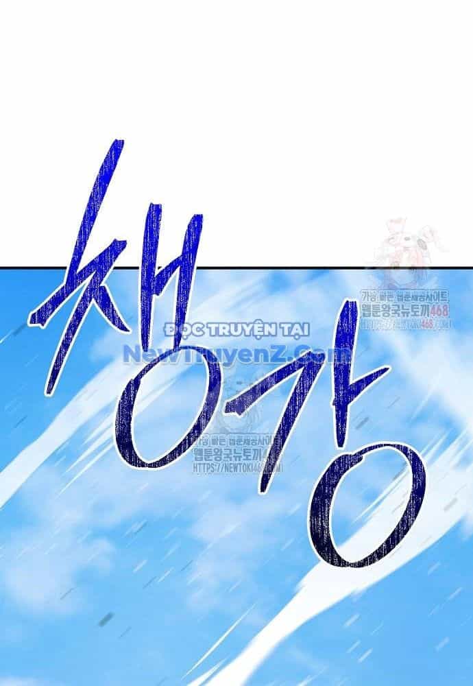 Tiểu Tử Đáng Ngờ Lại Là Cao Thủ - Chương 93 - ảnh 79