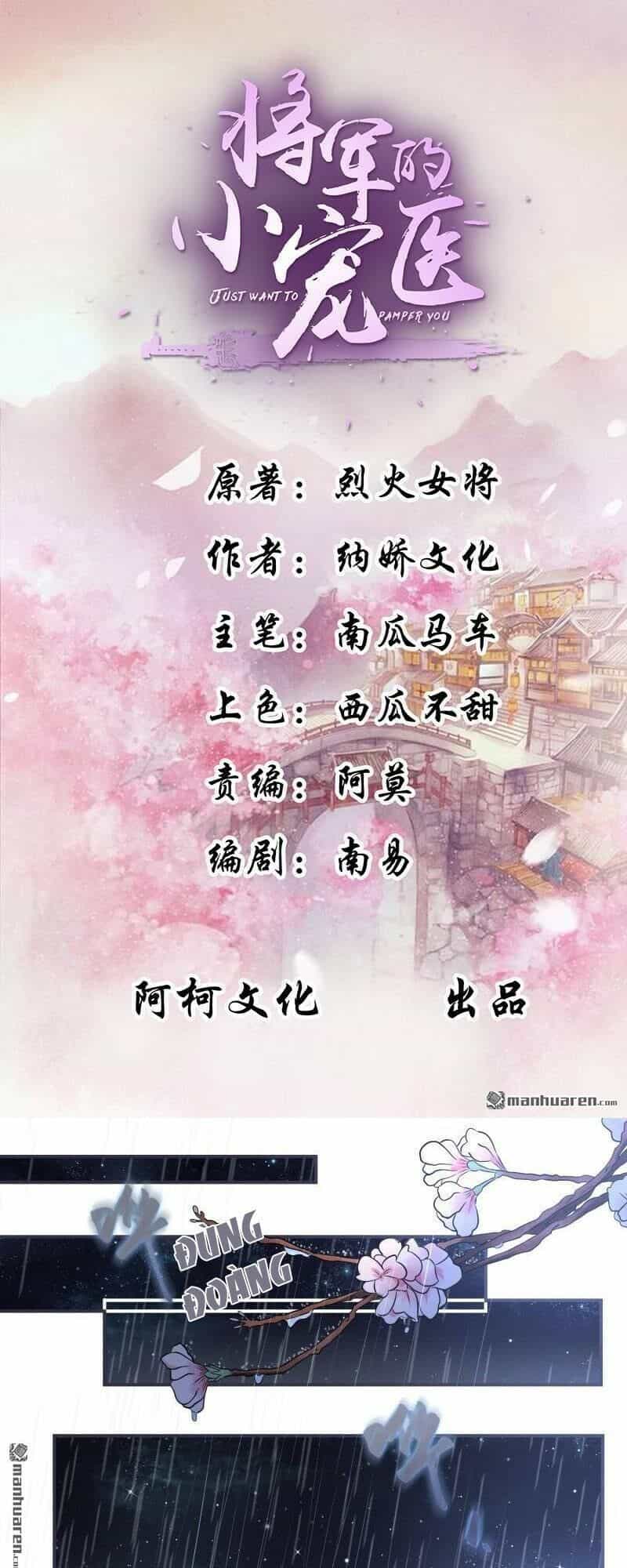 Tiểu Y Thú Của Tướng Quân - Chương 21 - ảnh 3