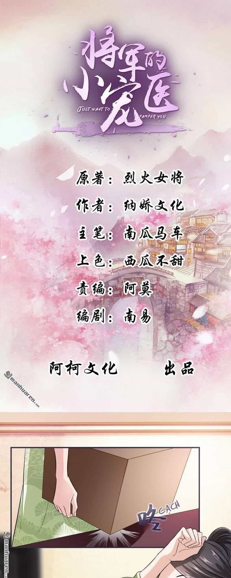Tiểu Y Thú Của Tướng Quân - Chương 23 - ảnh 3