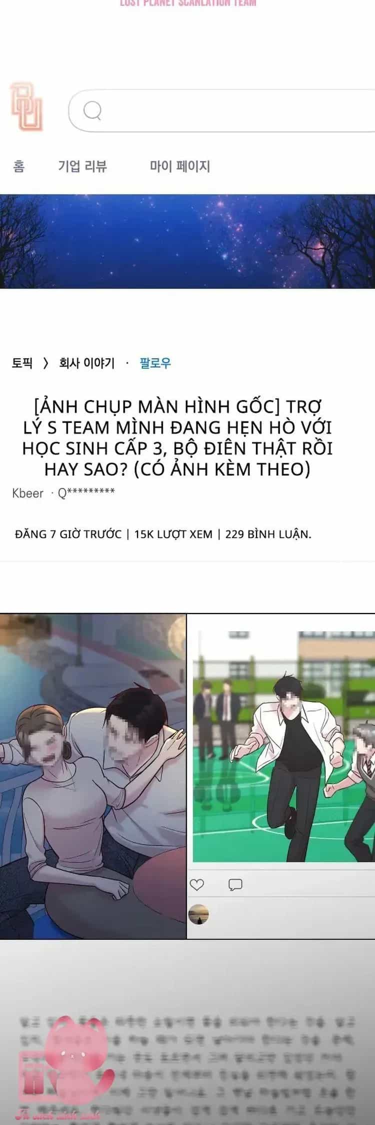 Tình Cờ Ta Gặp Nhau - Chương 102 - ảnh 80