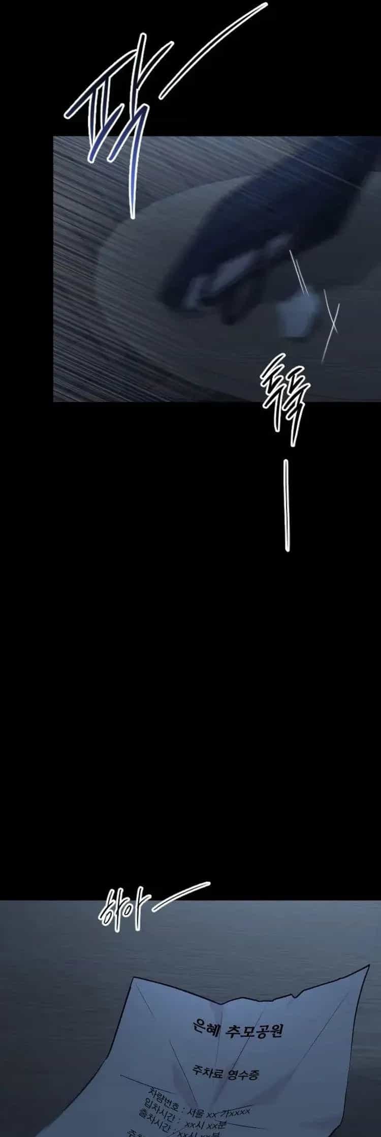 Tình Cờ Ta Gặp Nhau - Chương 92 - ảnh 44