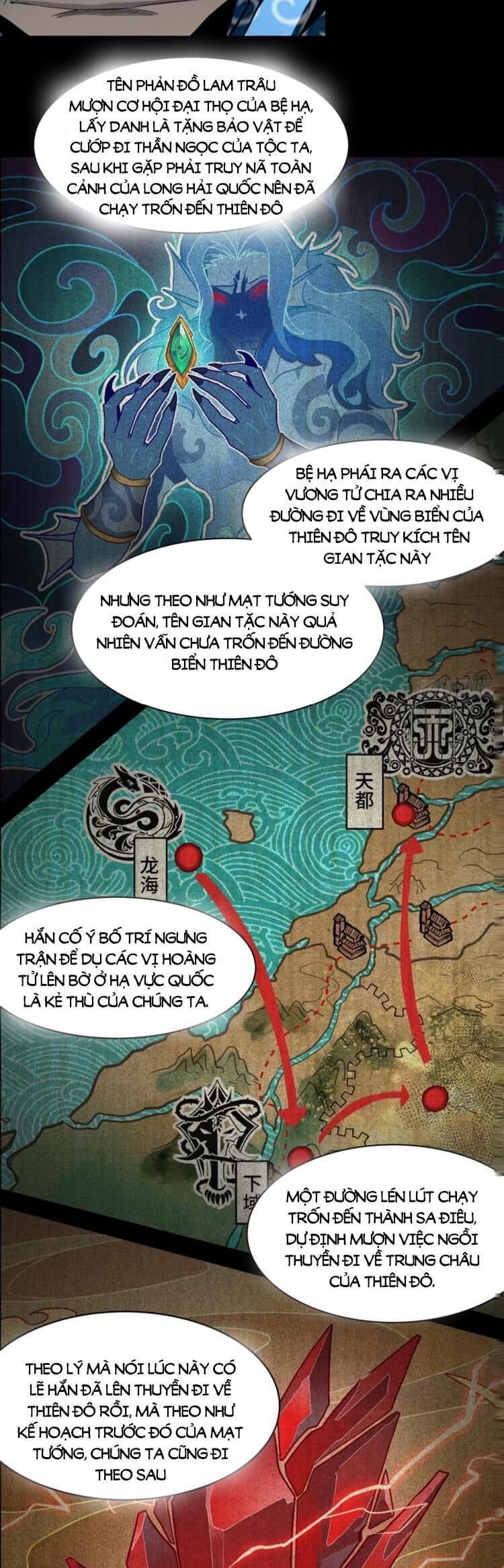 Tinh Giáp Hồn Tướng - Chương 112 - ảnh 7