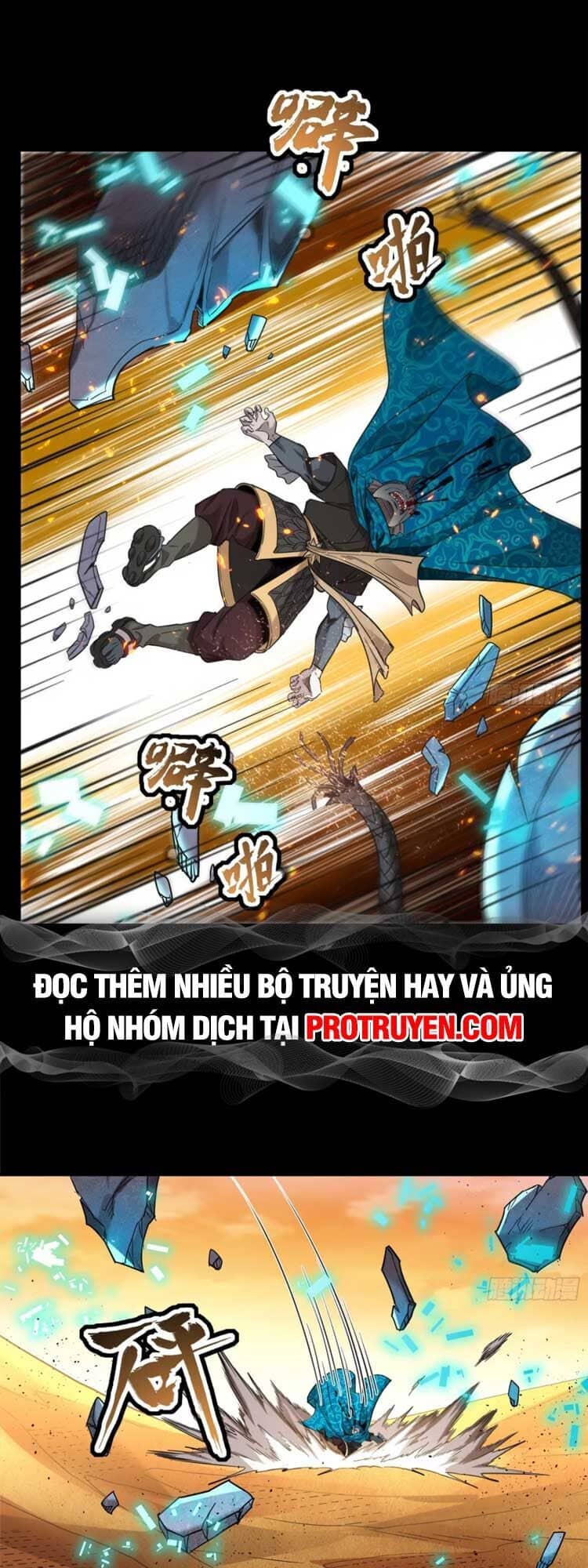 Tinh Giáp Hồn Tướng - Chương 119 - ảnh 31