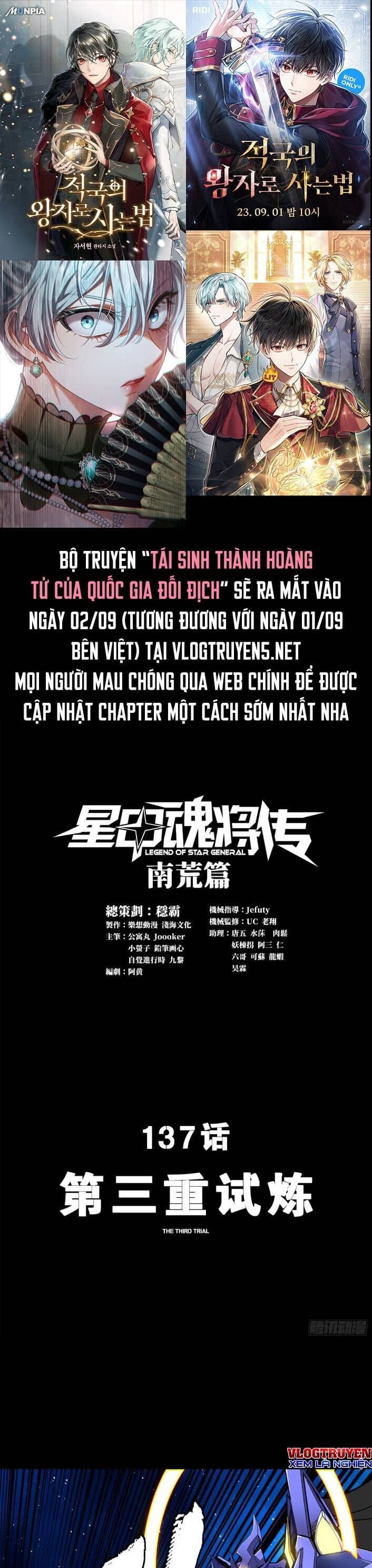 Tinh Giáp Hồn Tướng - Chương 137 - ảnh 1
