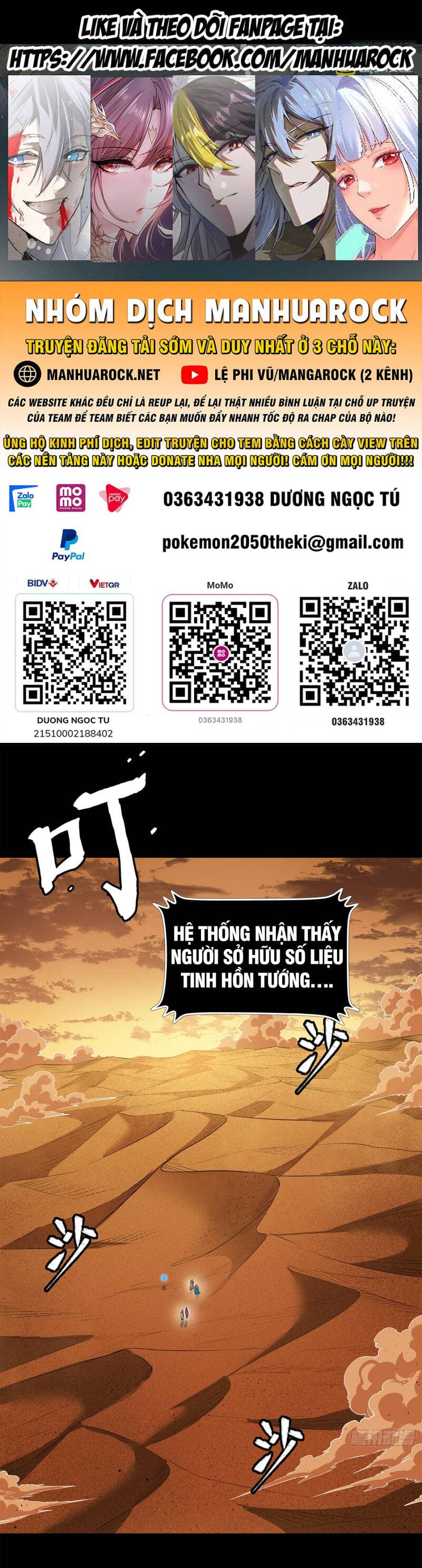 Tinh Giáp Hồn Tướng - Chương 157 - ảnh 1