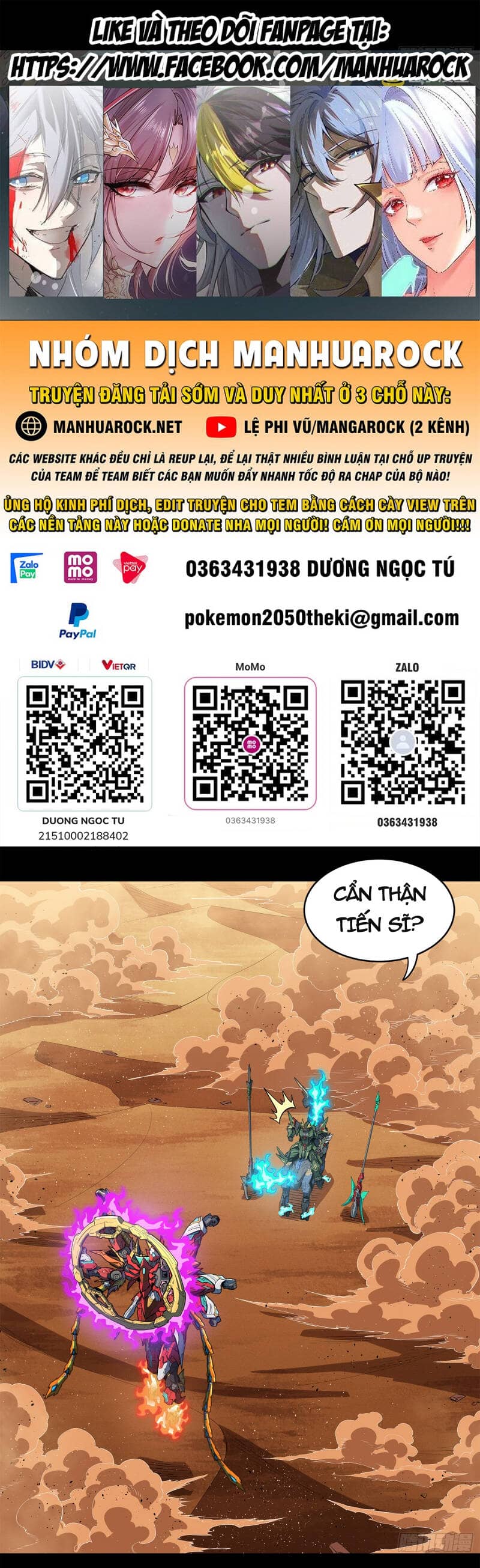 Tinh Giáp Hồn Tướng - Chương 166 - ảnh 1