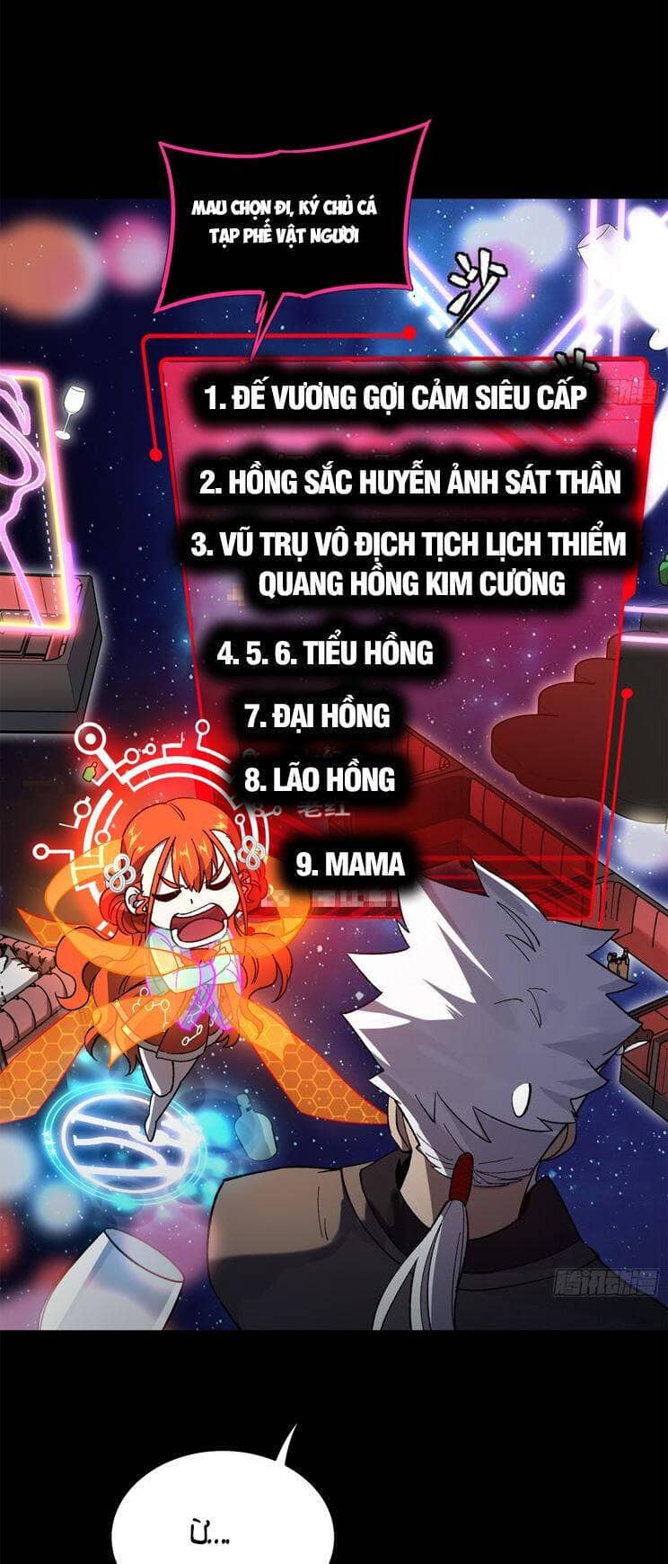 Tinh Giáp Hồn Tướng - Chương 201 - ảnh 37