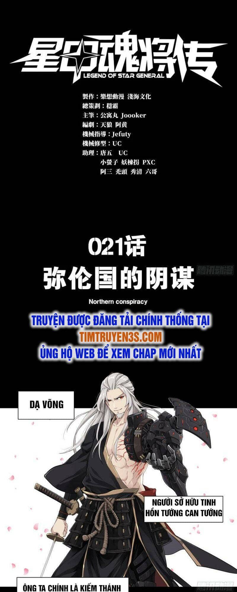 Tinh Giáp Hồn Tướng - Chương 21 - ảnh 1
