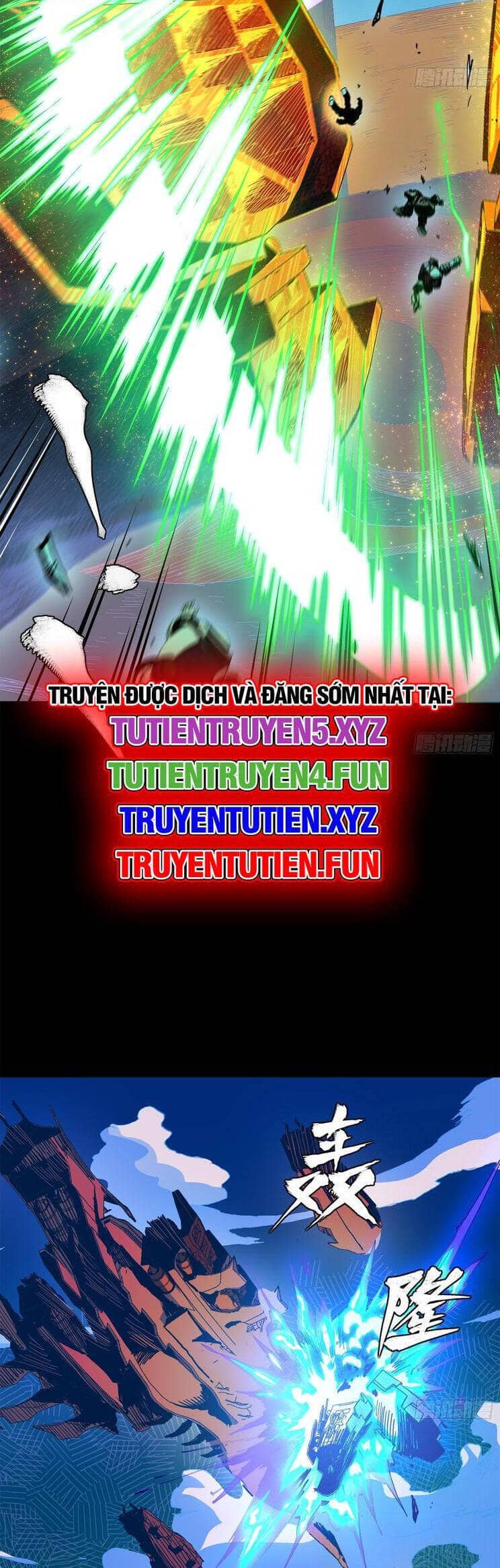 Tinh Giáp Hồn Tướng - Chương 221 - ảnh 27