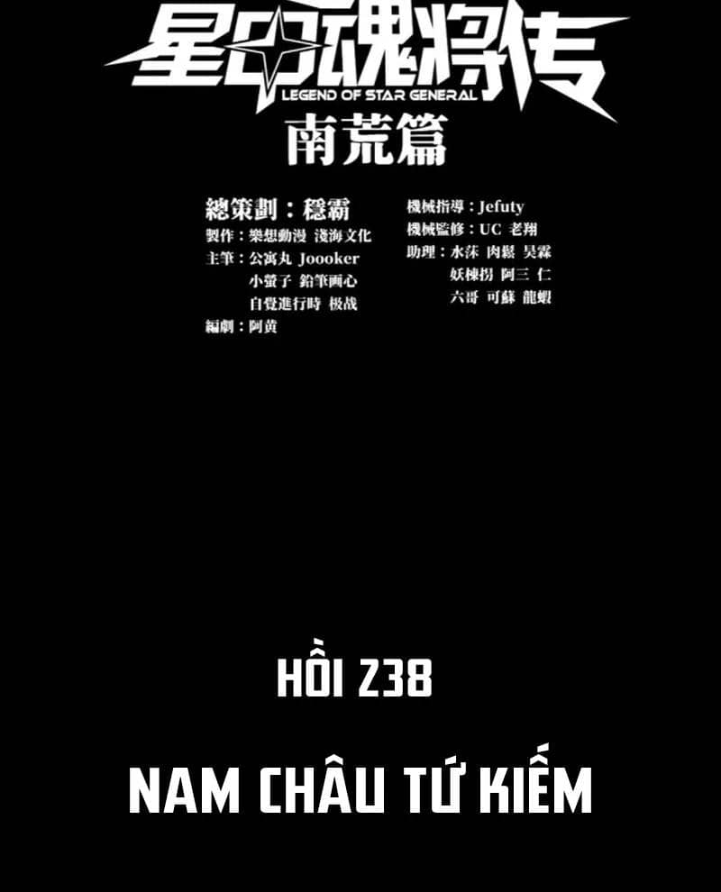 Tinh Giáp Hồn Tướng - Chương 238 - ảnh 3