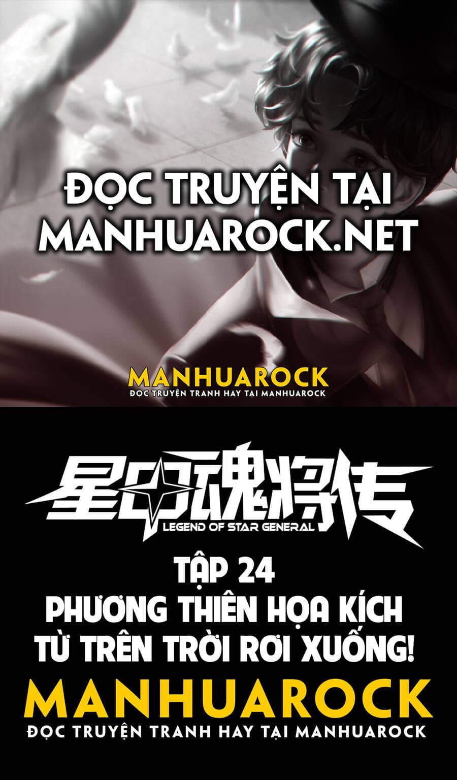 Tinh Giáp Hồn Tướng - Chương 24 - ảnh 1