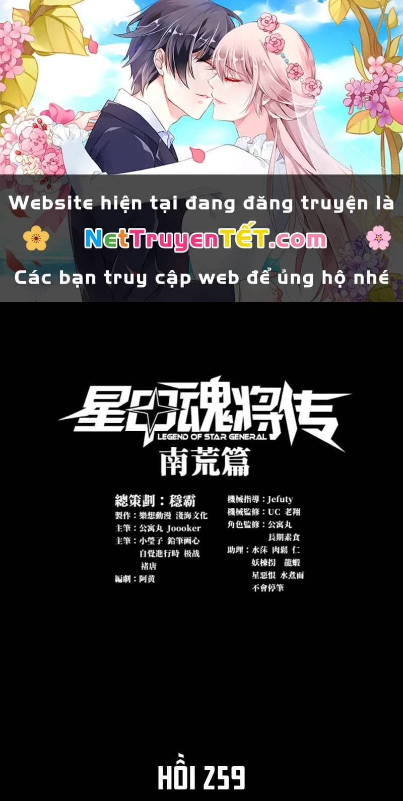 Tinh Giáp Hồn Tướng - Chương 259 - ảnh 3