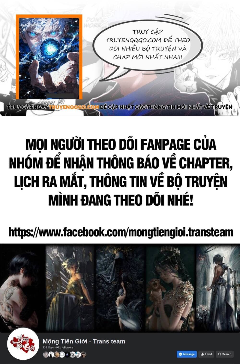 Tinh Giáp Hồn Tướng - Chương 322 - ảnh 1