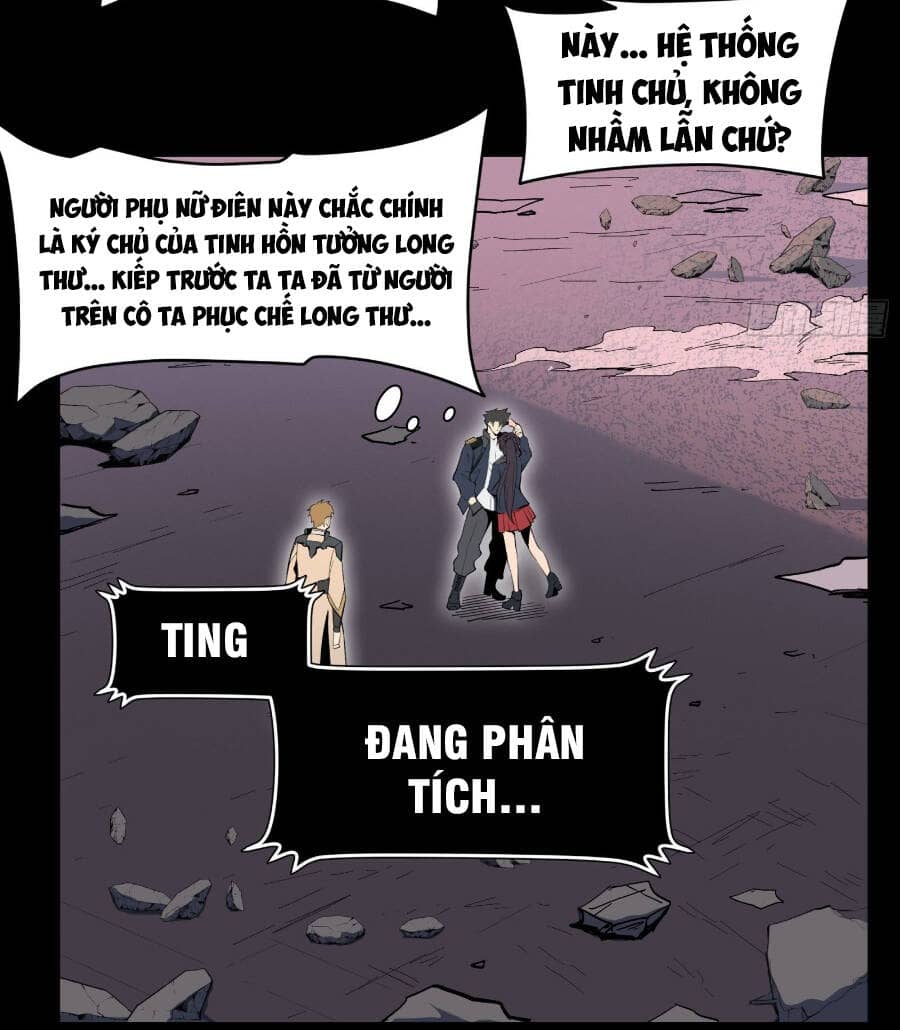 Tinh Giáp Hồn Tướng - Chương 32 - ảnh 5