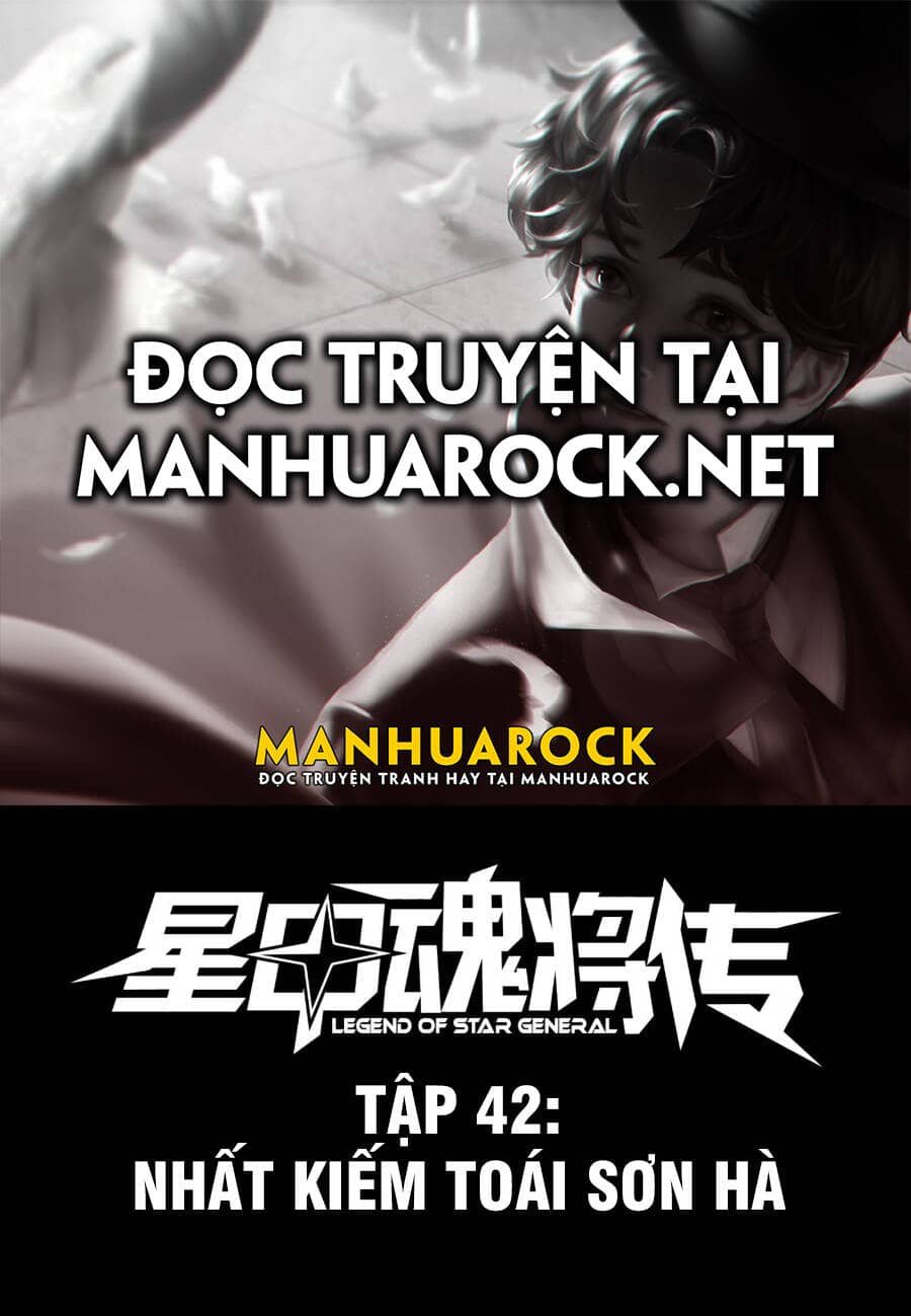 Tinh Giáp Hồn Tướng - Chương 42 - ảnh 1