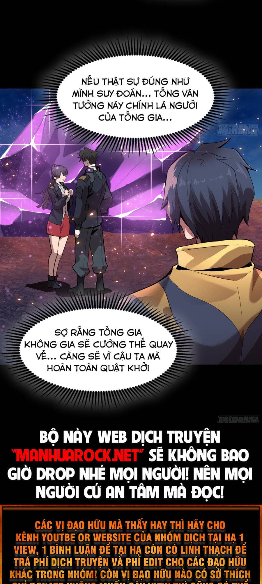 Tinh Giáp Hồn Tướng - Chương 44 - ảnh 43
