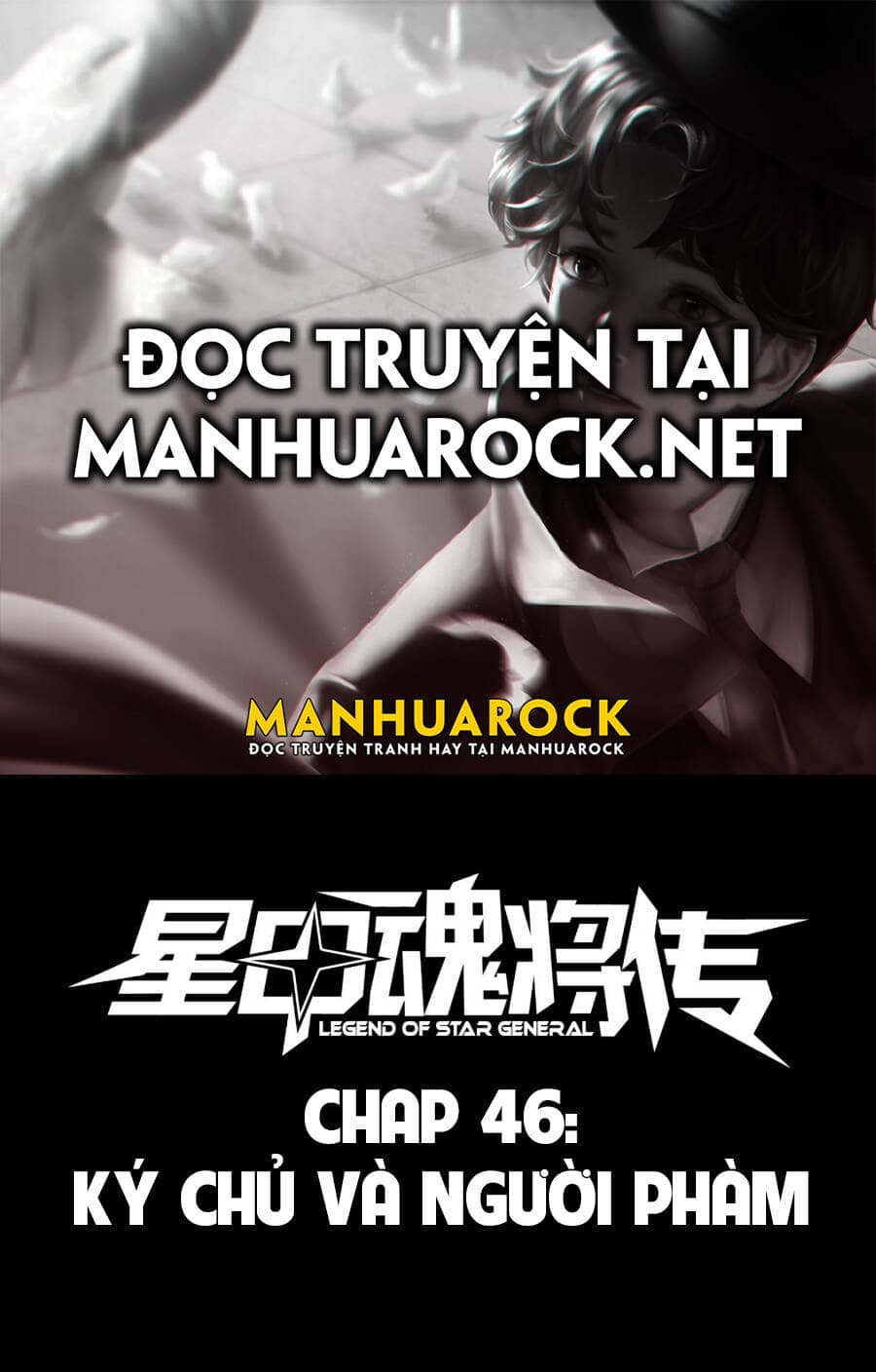 Tinh Giáp Hồn Tướng - Chương 46 - ảnh 1