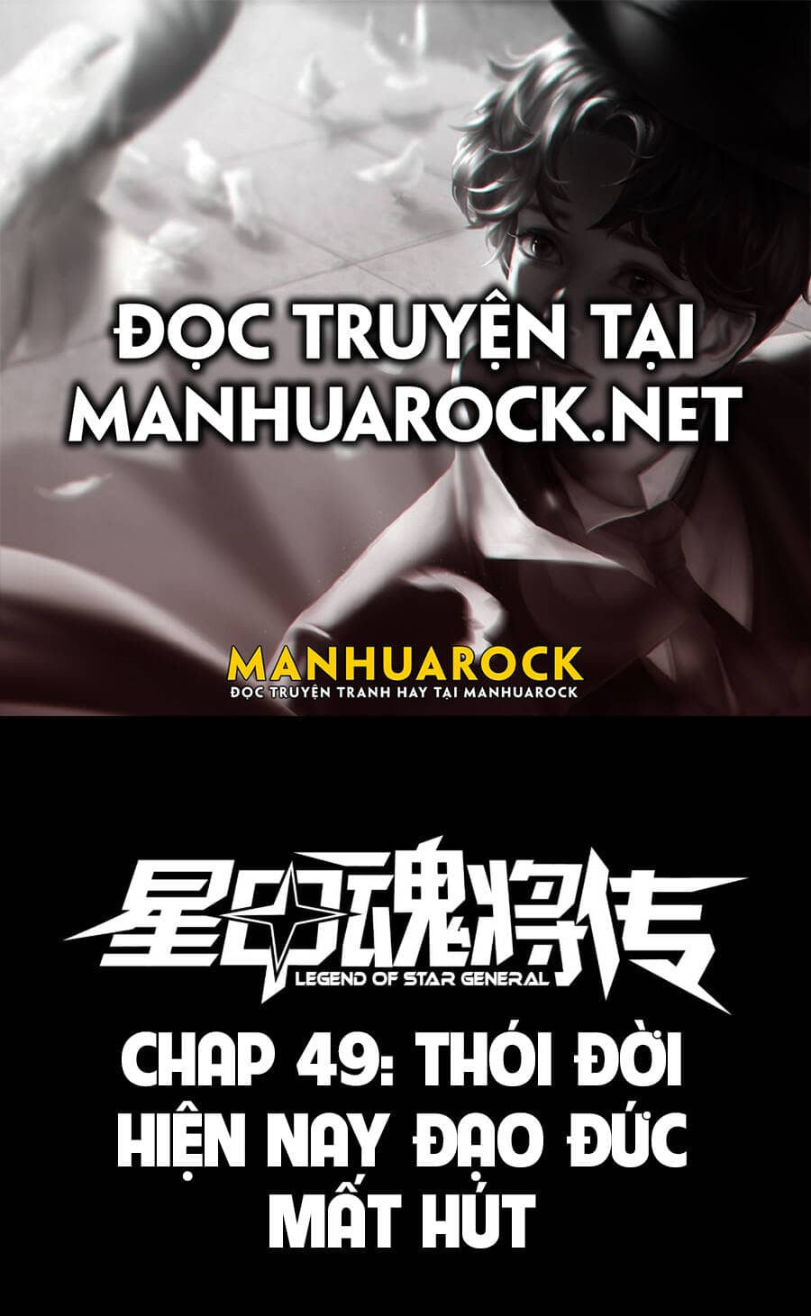 Tinh Giáp Hồn Tướng - Chương 49 - ảnh 1