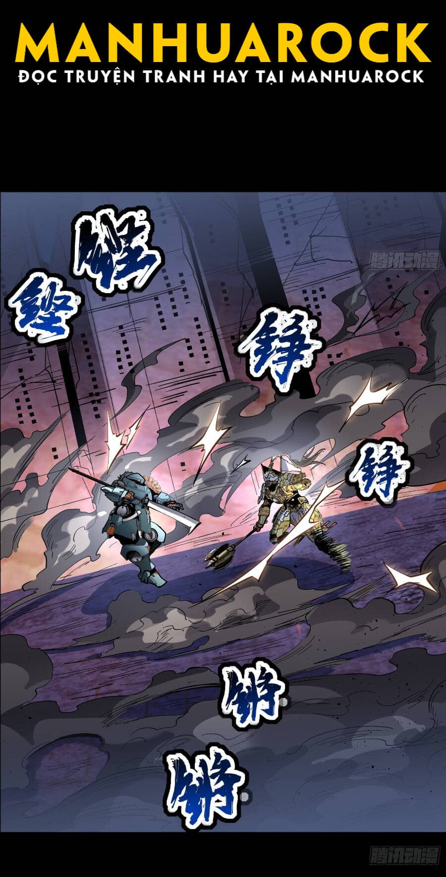 Tinh Giáp Hồn Tướng - Chương 50 - ảnh 21