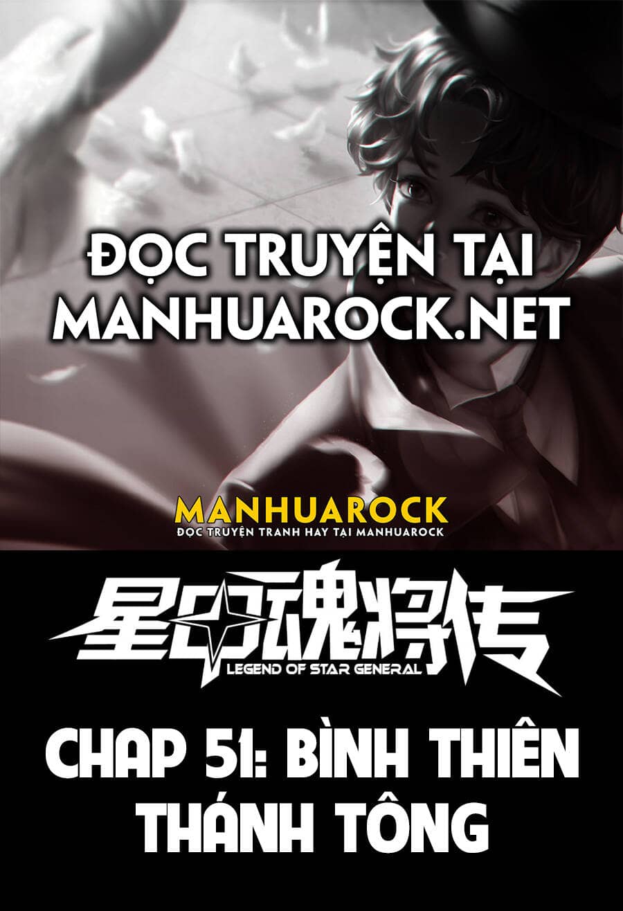 Tinh Giáp Hồn Tướng - Chương 51 - ảnh 2