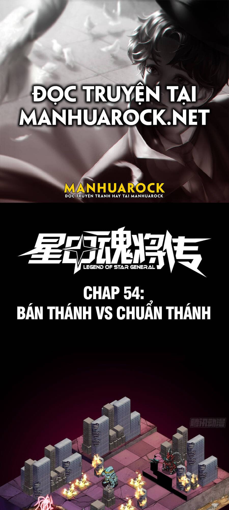 Tinh Giáp Hồn Tướng - Chương 54 - ảnh 2