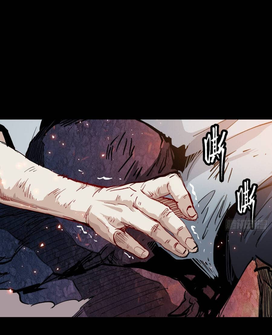 Tinh Giáp Hồn Tướng - Chương 54 - ảnh 43