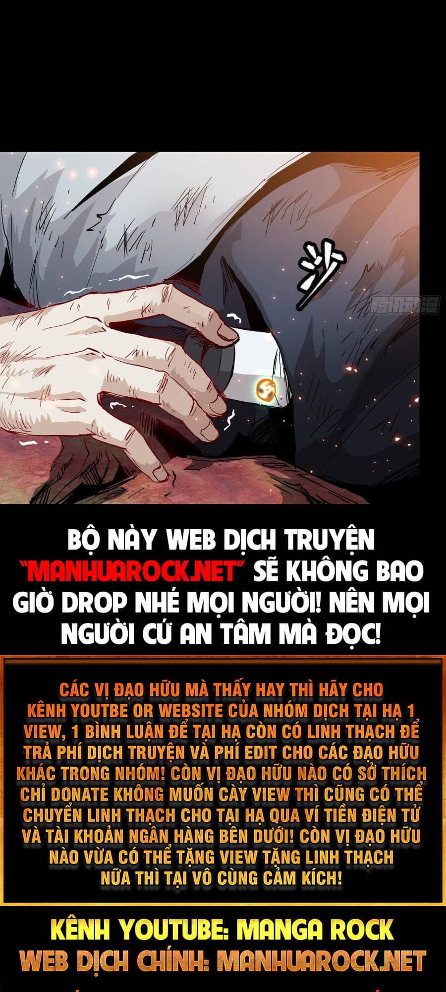 Tinh Giáp Hồn Tướng - Chương 54 - ảnh 44