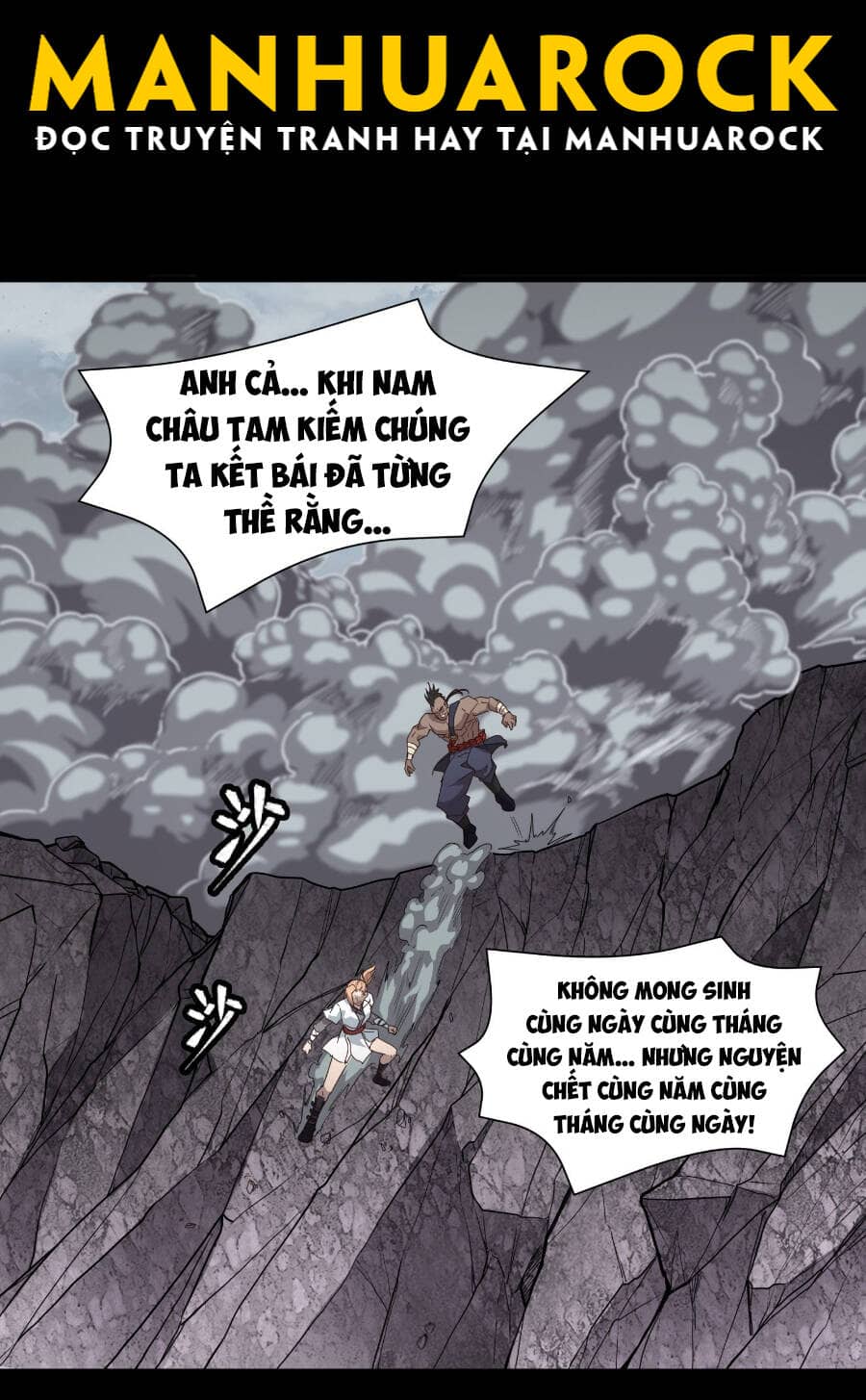 Tinh Giáp Hồn Tướng - Chương 55 - ảnh 28