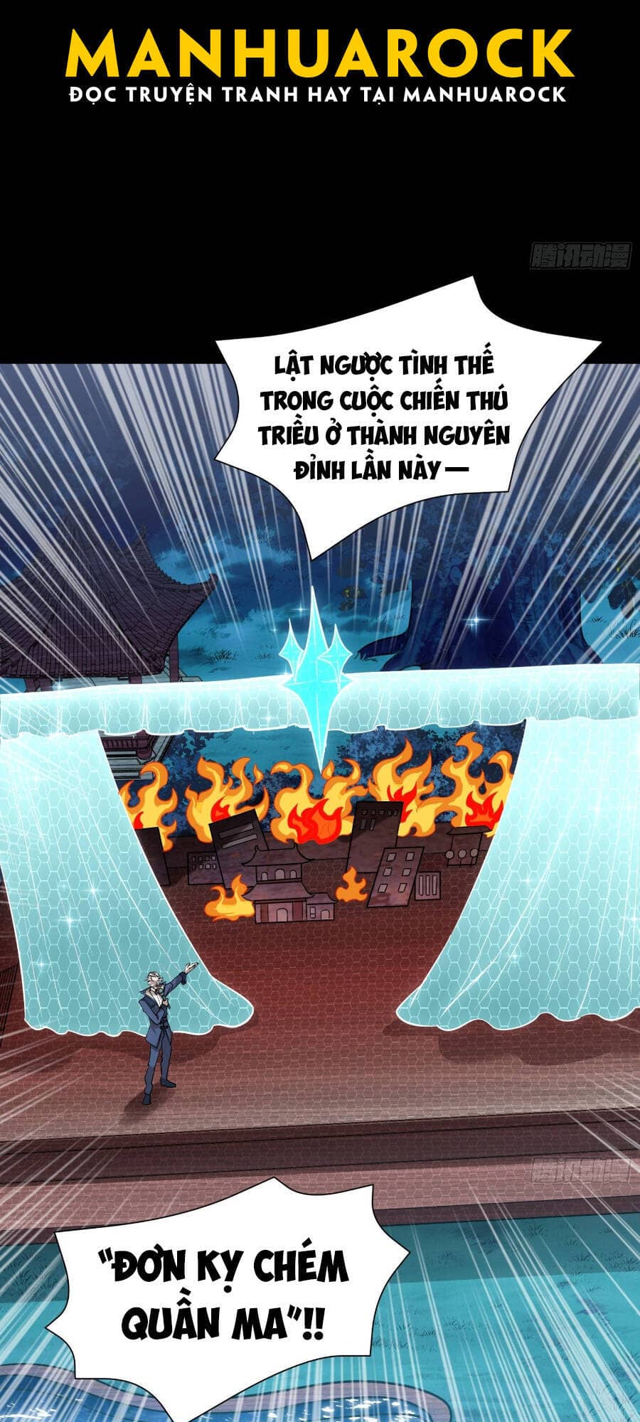 Tinh Giáp Hồn Tướng - Chương 69 - ảnh 29