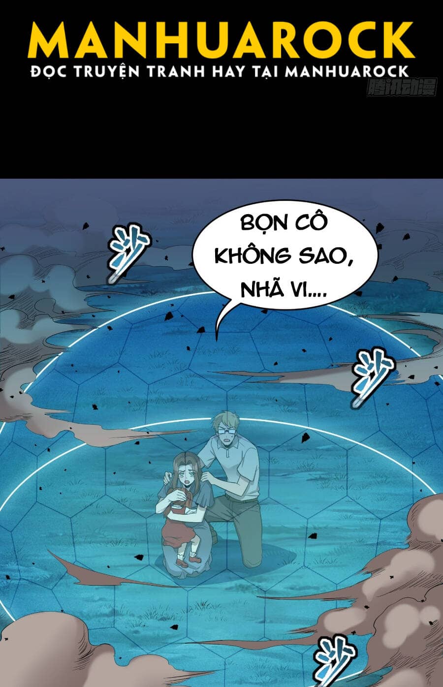 Tinh Giáp Hồn Tướng - Chương 73 - ảnh 21