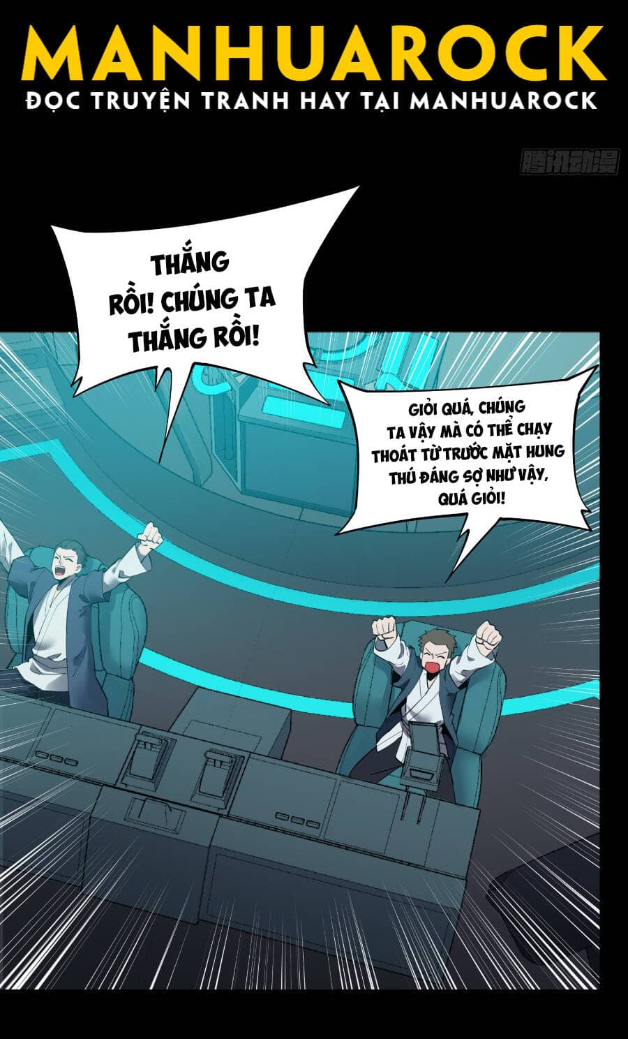 Tinh Giáp Hồn Tướng - Chương 81 - ảnh 22