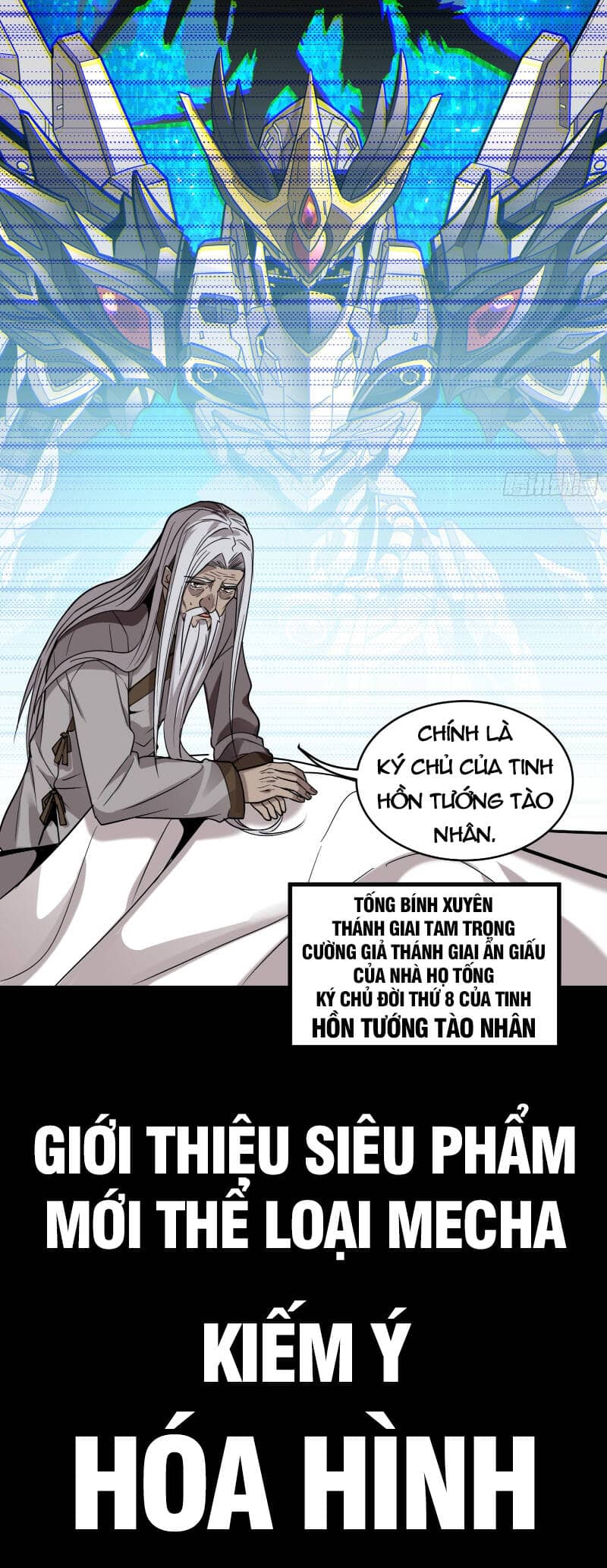 Tinh Giáp Hồn Tướng - Chương 86 - ảnh 52