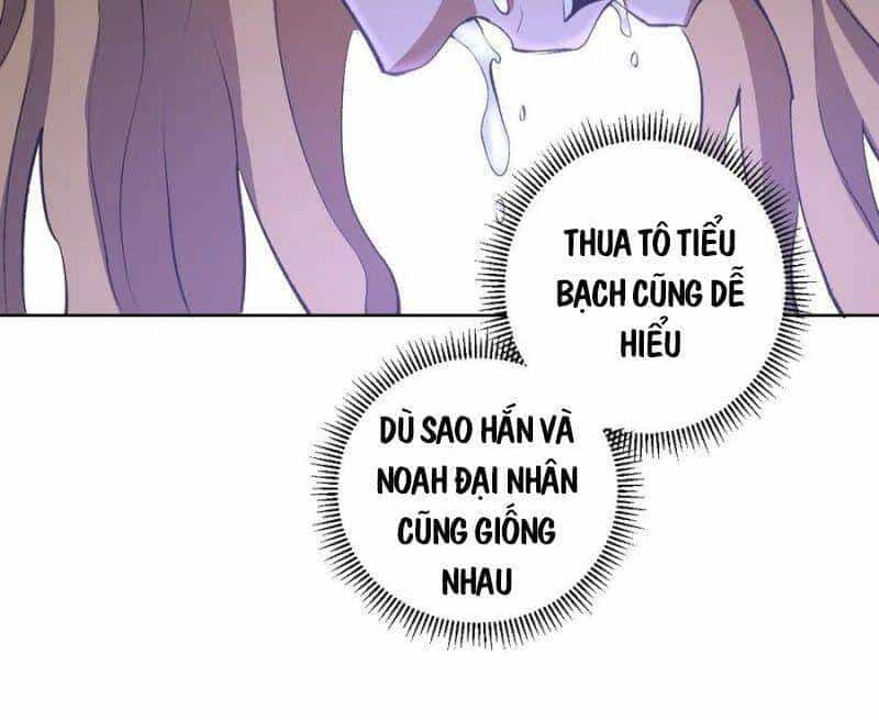 Tinh Linh Ám Đế - Chương 111 - ảnh 22