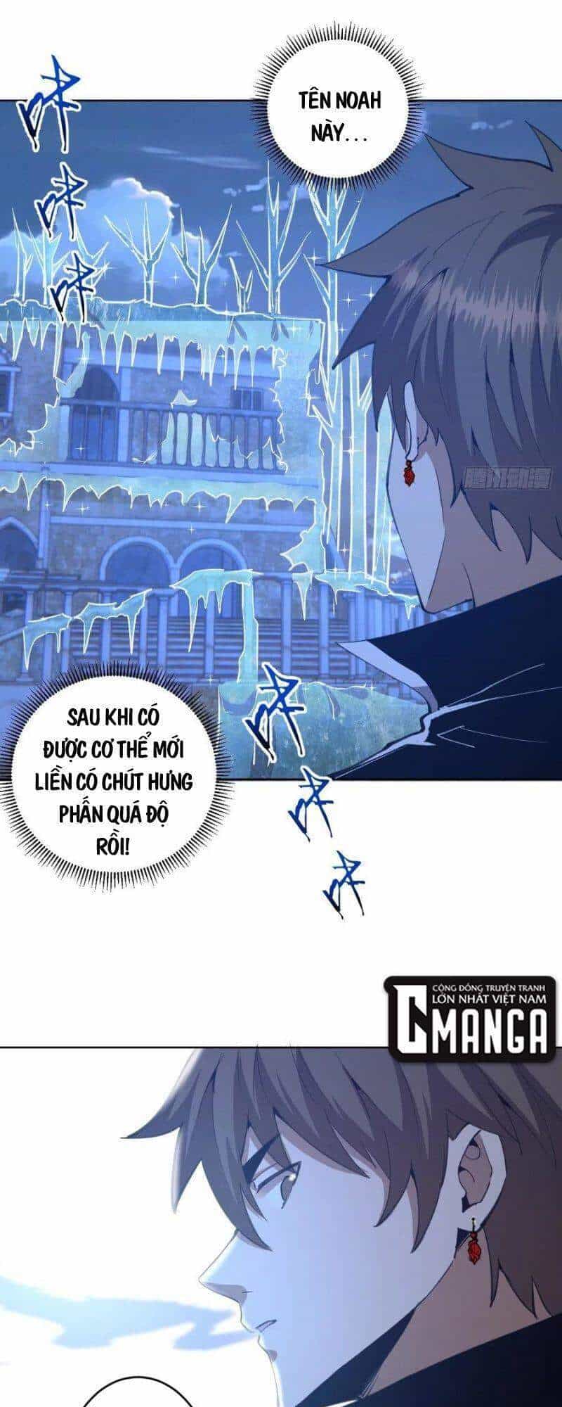 Tinh Linh Ám Đế - Chương 136 - ảnh 21