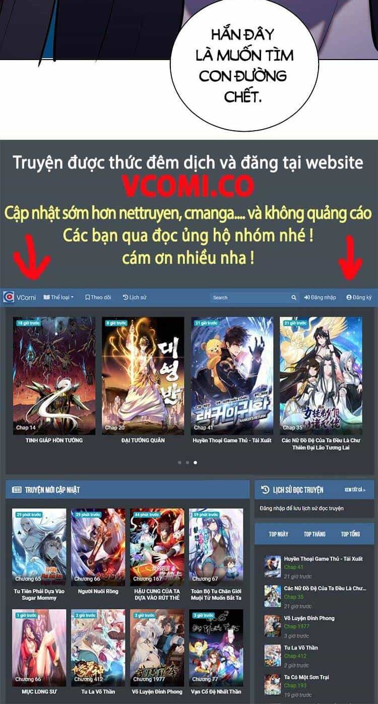 Tinh Linh Ám Đế - Chương 179 - ảnh 21
