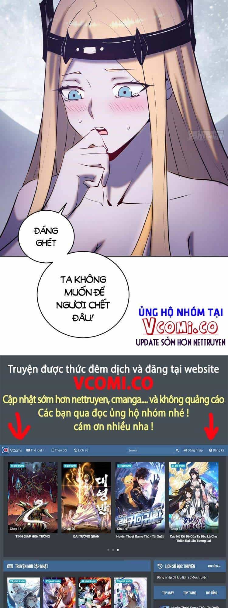 Tinh Linh Ám Đế - Chương 186 - ảnh 26